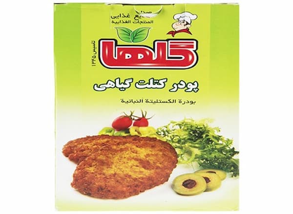 تصویر 4 از فروش پودر کتلت گیاهی + قیمت خرید به صرفه
